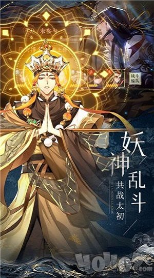 逍遥游之英雄传说
