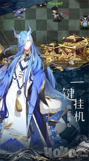 逍遥游之英雄传说