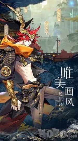 逍遥游之英雄传说