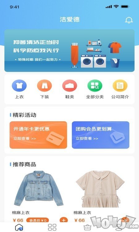 极锐金逗