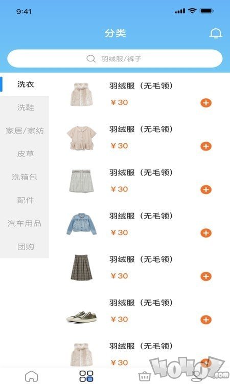 极锐金逗
