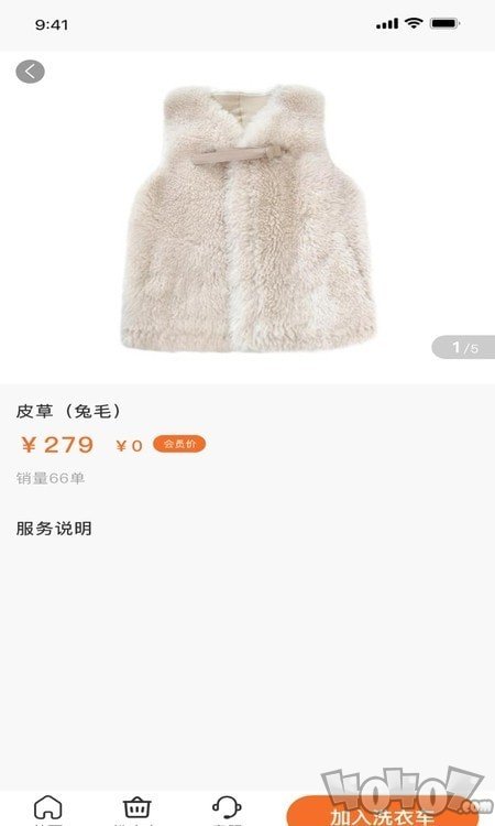 极锐金逗