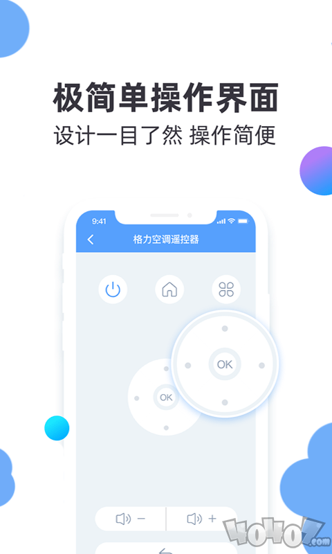 小智万能遥控器