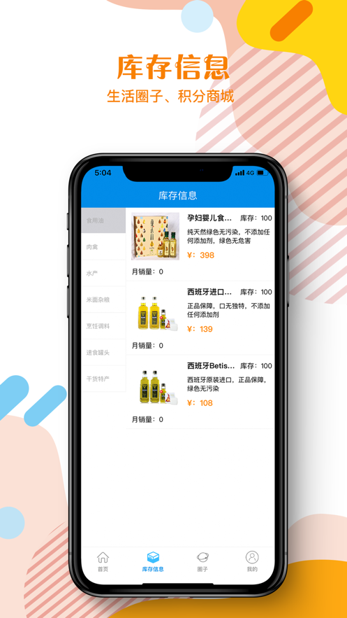鑫易牛
