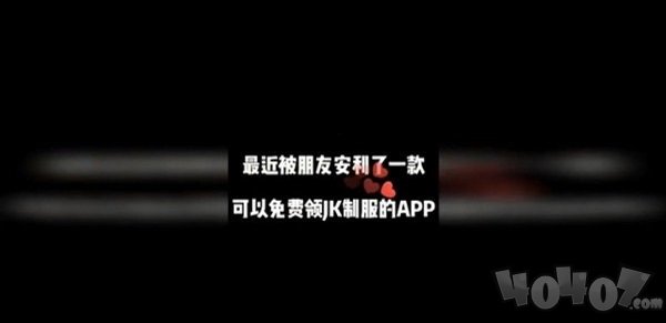 仙女福利社
