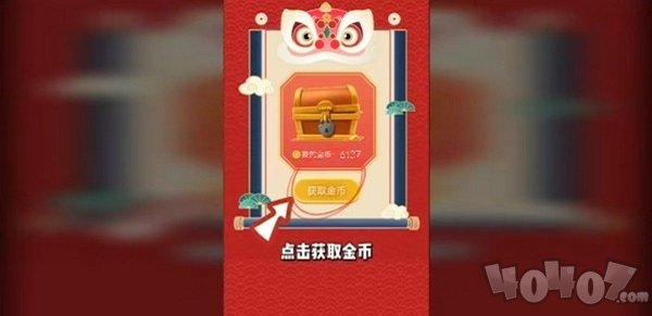仙女福利社