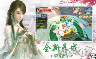 山海问鼎