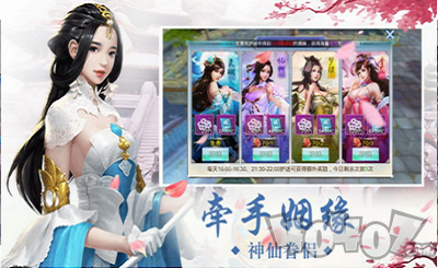 山海问鼎