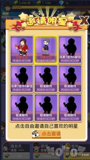 疯狂夜市