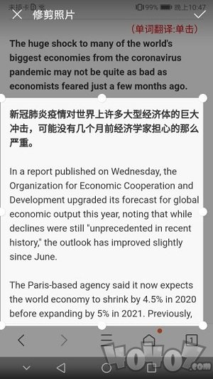 拍照识字朗读