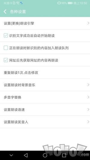 拍照识字朗读
