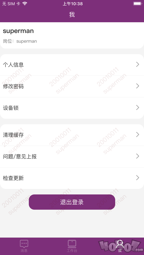 泰德云梯