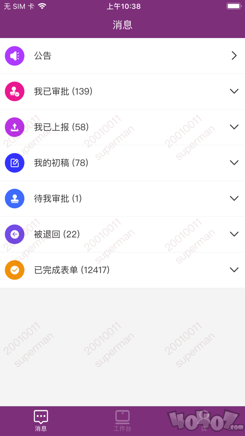 泰德云梯