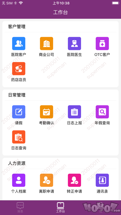 泰德云梯
