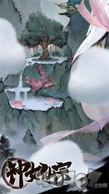 神女仙宗