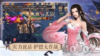 一剑斩仙之诸神黄昏