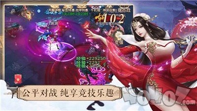 一剑斩仙之诸神黄昏