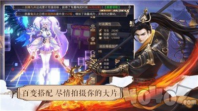 一剑斩仙之诸神黄昏