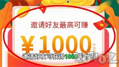 小淘手游