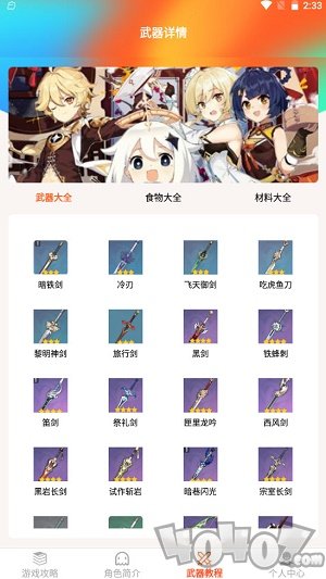 pubg吧