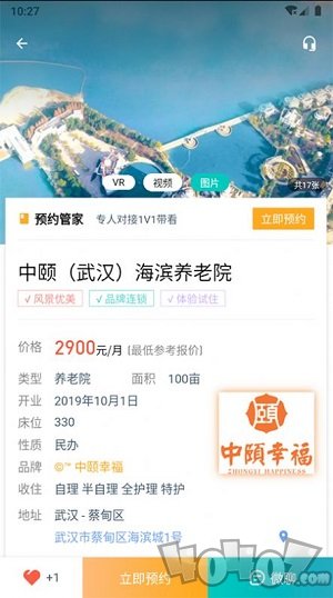 链老生活