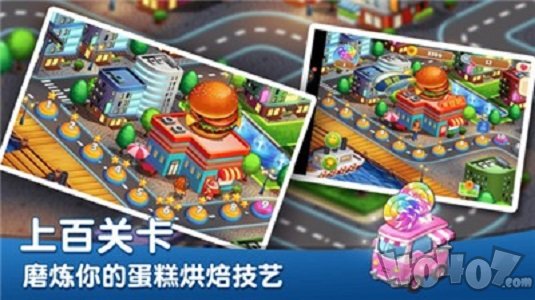 网红蛋糕屋