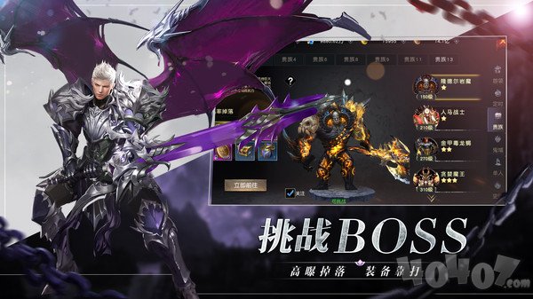 圣戒信条