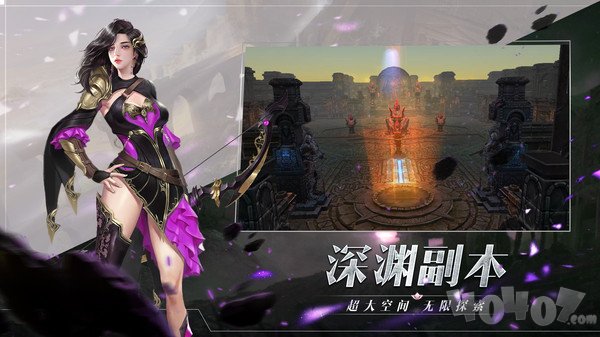 圣戒信条