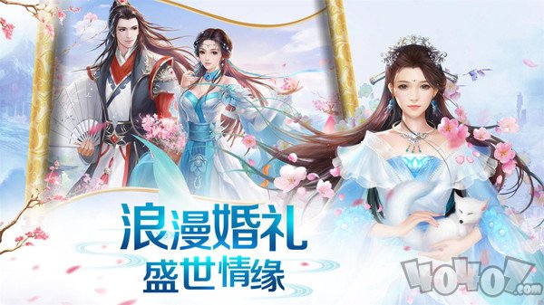 梦仙侠永劫修仙
