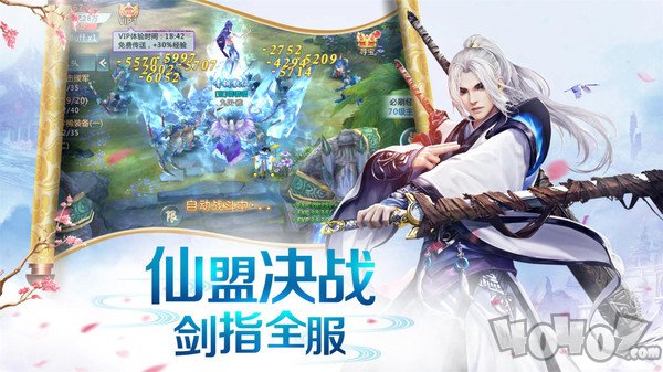 梦仙侠永劫修仙