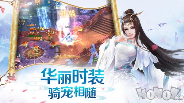 梦仙侠永劫修仙