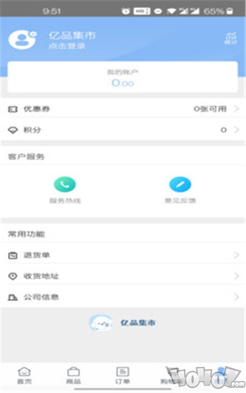 亿品集市