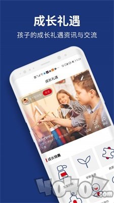 优贝学‪礼
