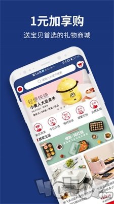 优贝学‪礼