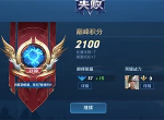 王者荣耀巅峰能量怎么获取 巅峰能量继承规则一览