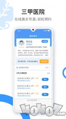 健康舒适圈