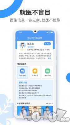 健康舒适圈