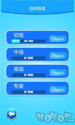 六边形拼拼乐