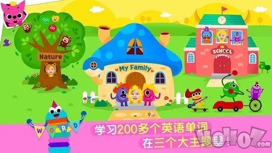 开心学英语单词
