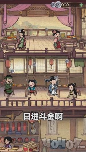 经商风云录