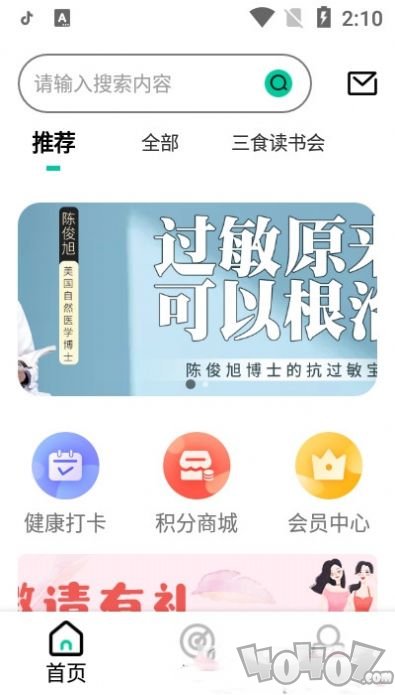 三食读书会