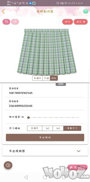 人形姬