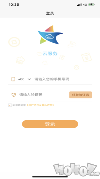 苏星云服务
