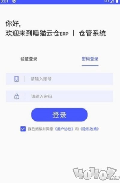 睡猫云仓