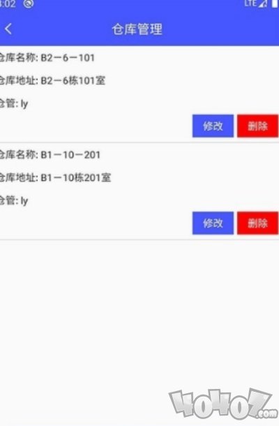 睡猫云仓