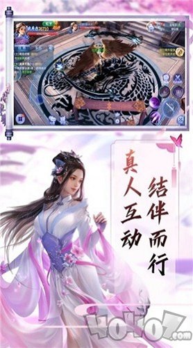 修真诛仙传