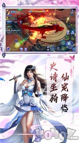 修真诛仙传
