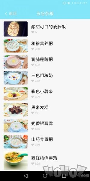 悦宝儿