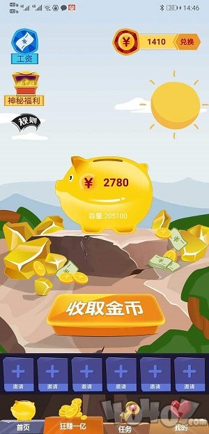 云景任务平台