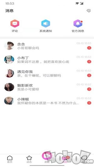 久恋